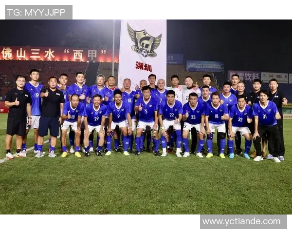 深圳足球队实力强劲最新力量排名TOP10揭晓引发热议