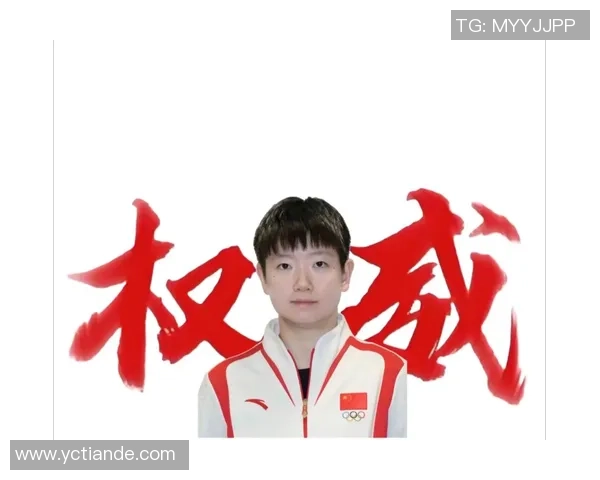 权威发布：乒乓球技术实力榜单